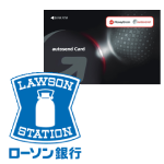 autosend will mail you autosend ATM Card.